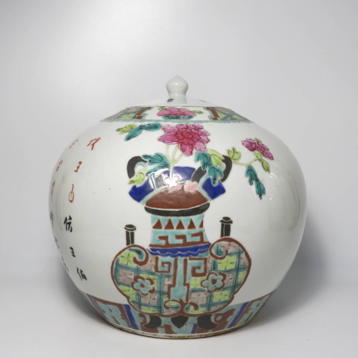 中国美術 清代 粉彩博古図西瓜罐(清)|売買されたオークション 中国美術 清代 粉彩博古図西瓜罐(清)|売買されたオークション