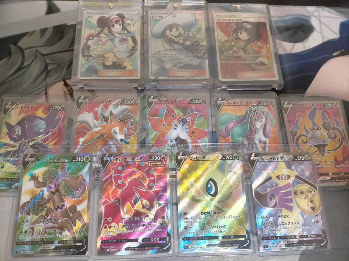 ポケカリーリエの値段と価格推移は 18件の売買情報を集計したポケカリーリエの価格や価値の推移データを公開