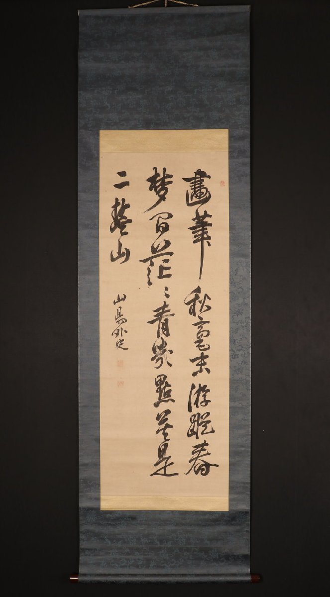 1932年、新潟県の地方紙が企画した少年たちの東郷平八郎訪問の 東郷