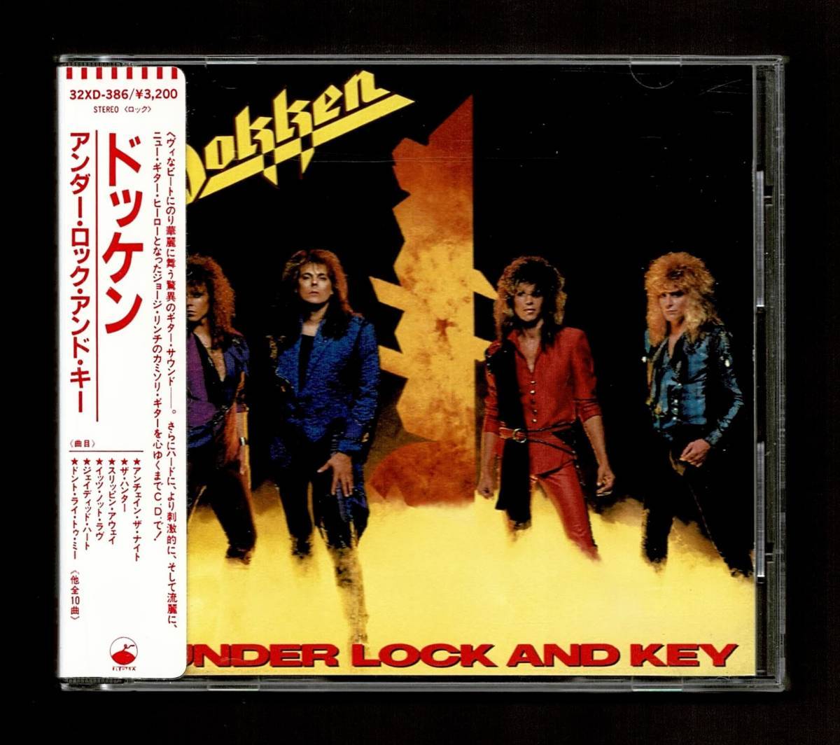 Dokken Under Lock And Key - C ドッケン⁄アンダー・ロック・アンド