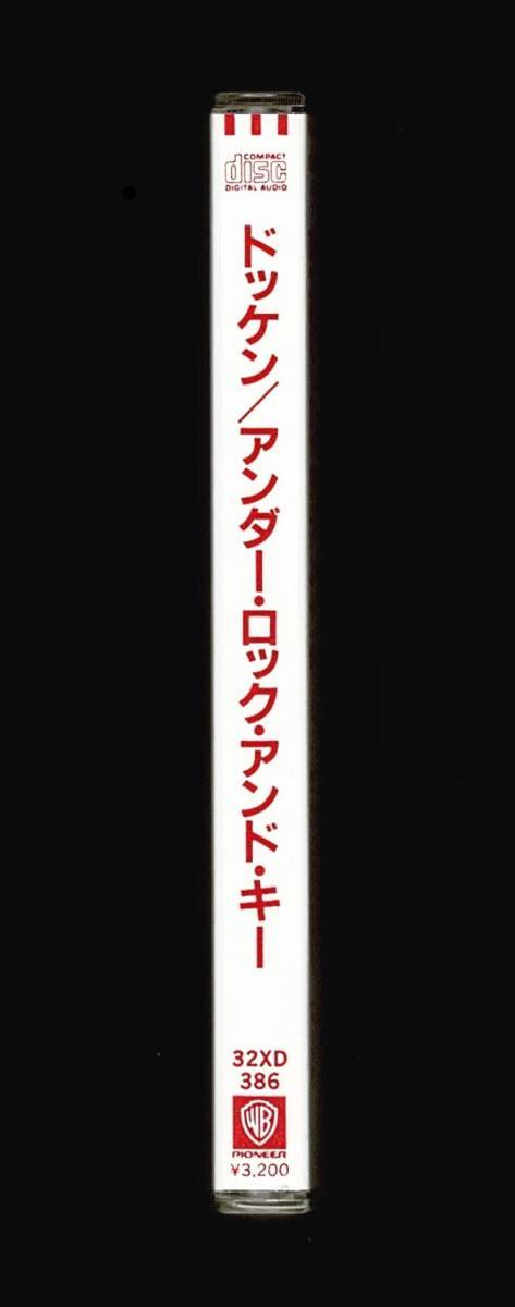 Dokken Under Lock And Key - C ドッケン⁄アンダー・ロック・アンド