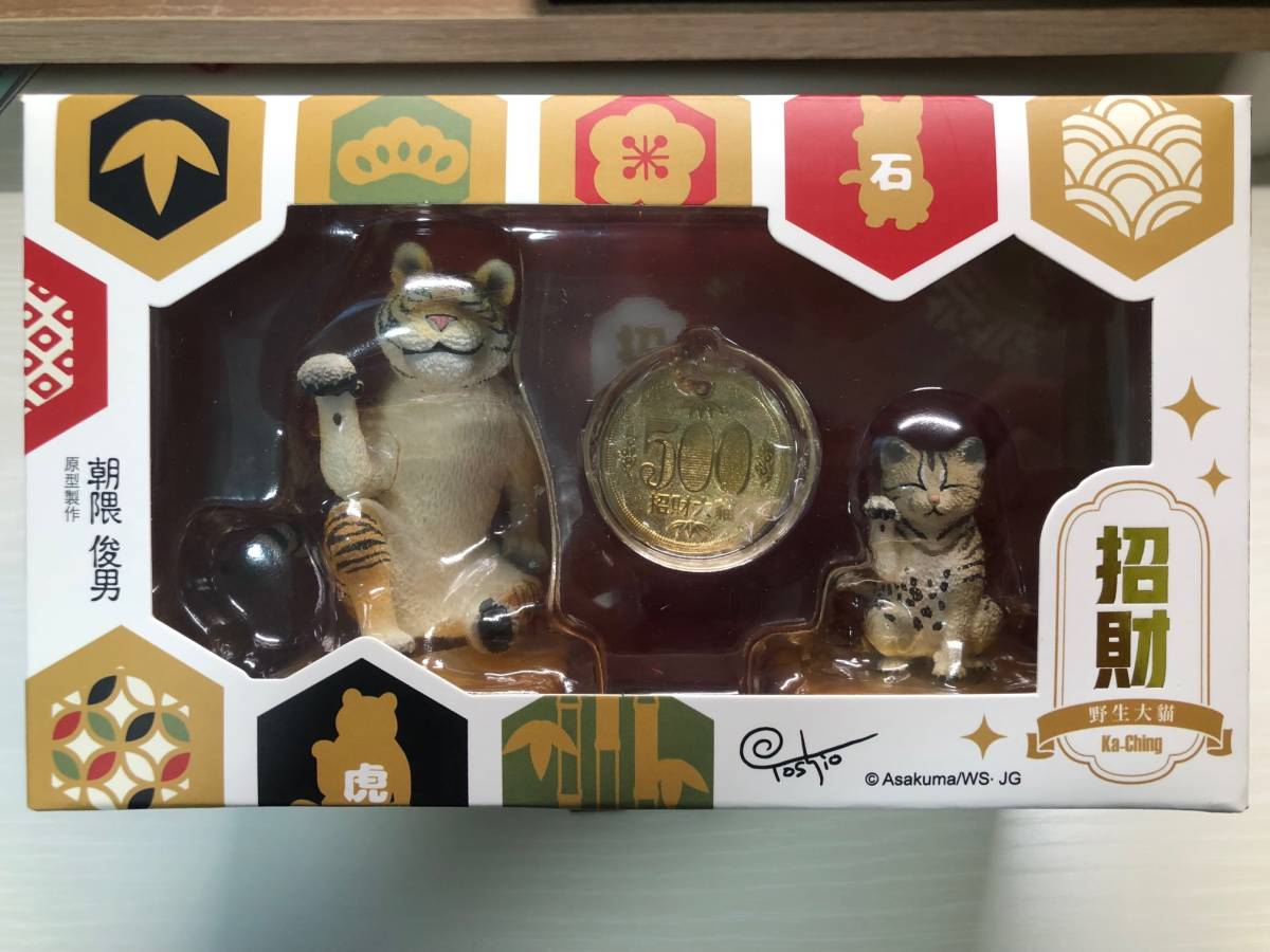 朝隈俊男 Animal Life 招き猫 野生ネコ シリーズ第3弾