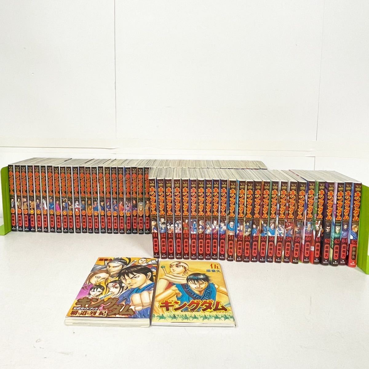 漫画 キングダム 1-62巻、公式ガイドブック英傑列紀 セット 原泰久