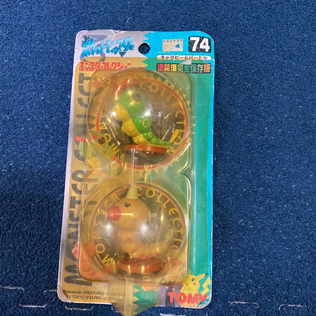 ポケモン ヒメグマ モンコレ モンスターコレクション フィギュア