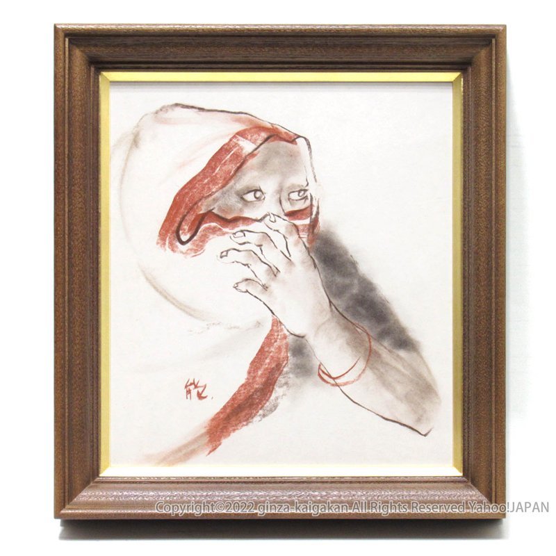 田口能俚子　絵画 田口能俚子 絵画 田口能俚子絵画