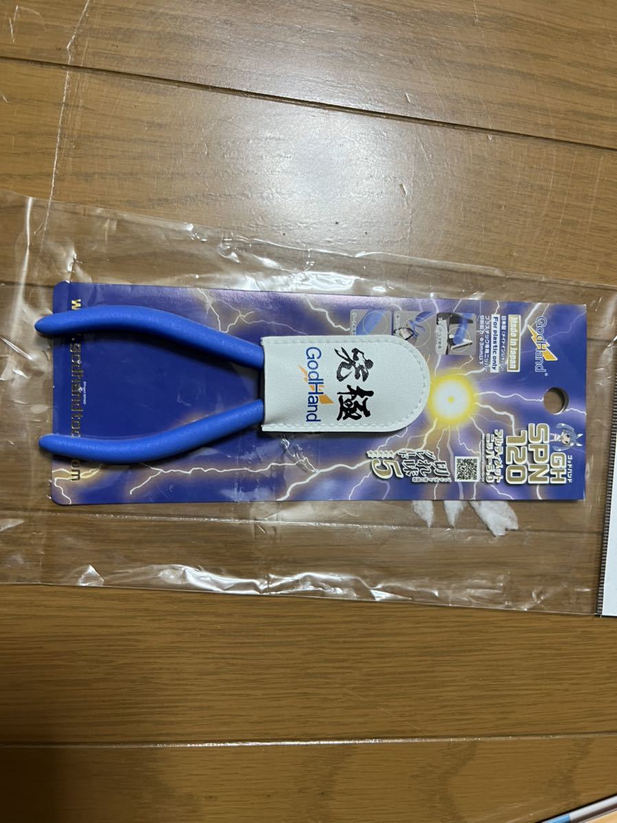 模型製作用品セット ゴッドハンド マスクゾル ヤスリ Pカッター等 模型