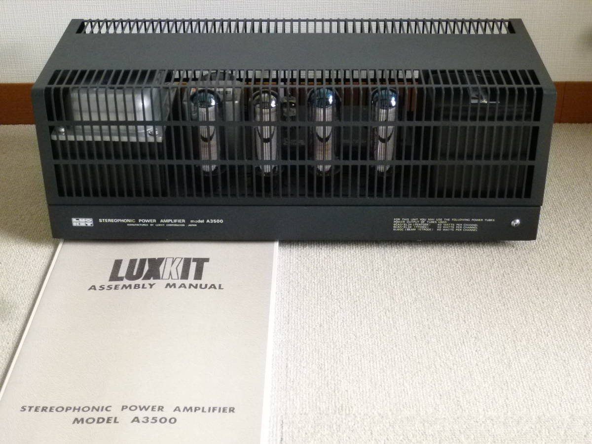 ボーズ BOSE パワーアンプ 1706？ BOSE | パワーアンプ 人気 ステレオ