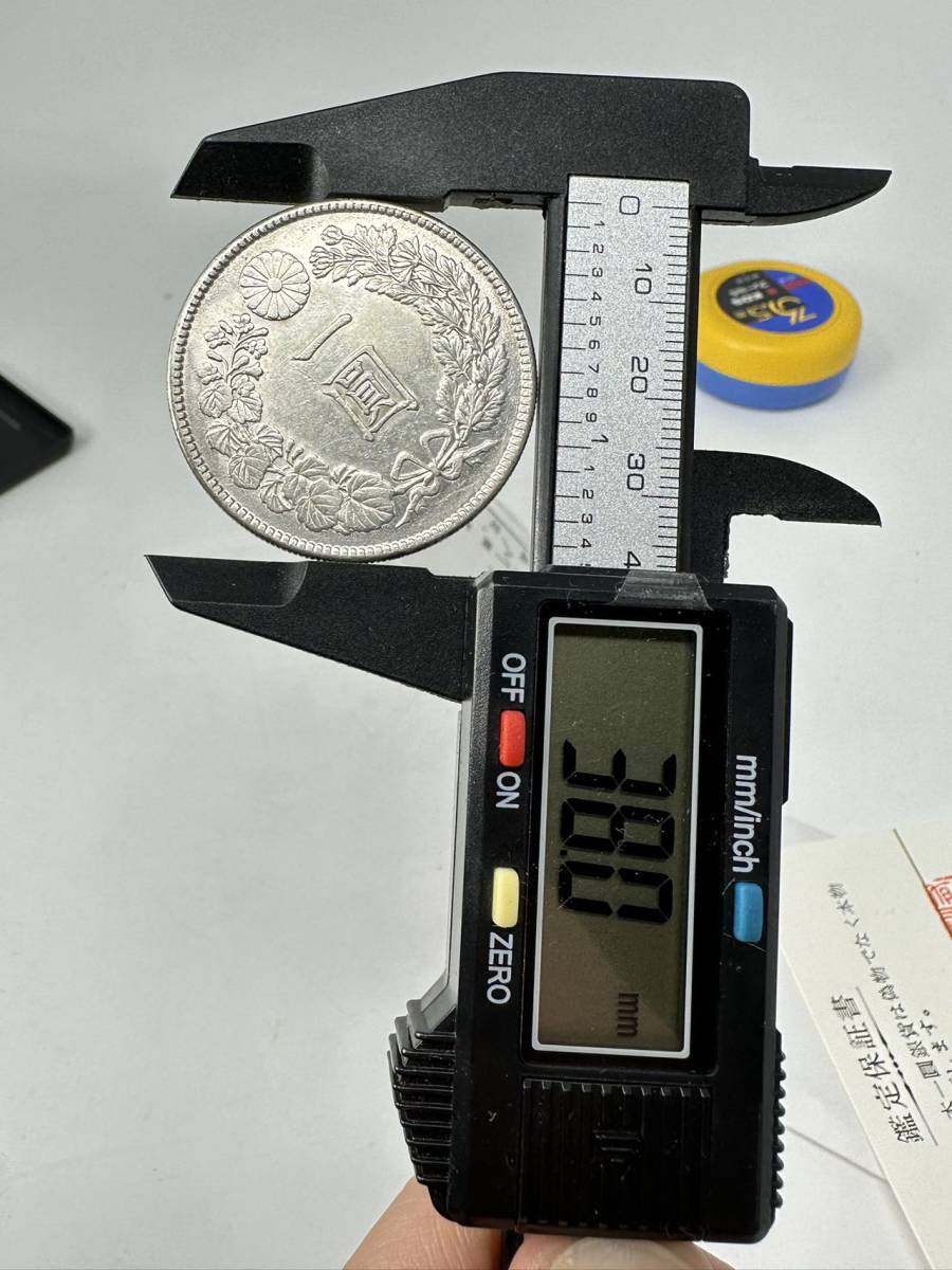 明治45年 - 新1円銀貨 Yahoo!オークション 明治45年」の落札相場・落札