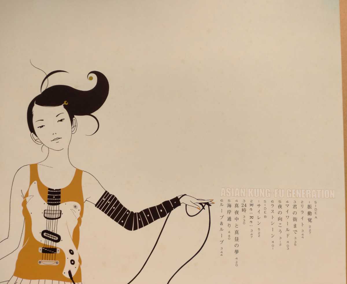 アナログ レコード LP アジアン・カンフー・ジェネレーション ASIAN