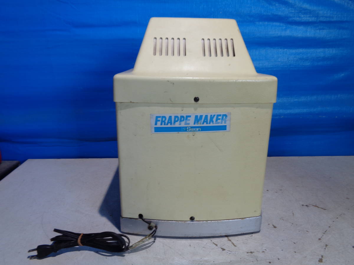 スワン FM-500 池永鉄工 かき氷機 SWAN fm-500の通販 氷削機 業務用 