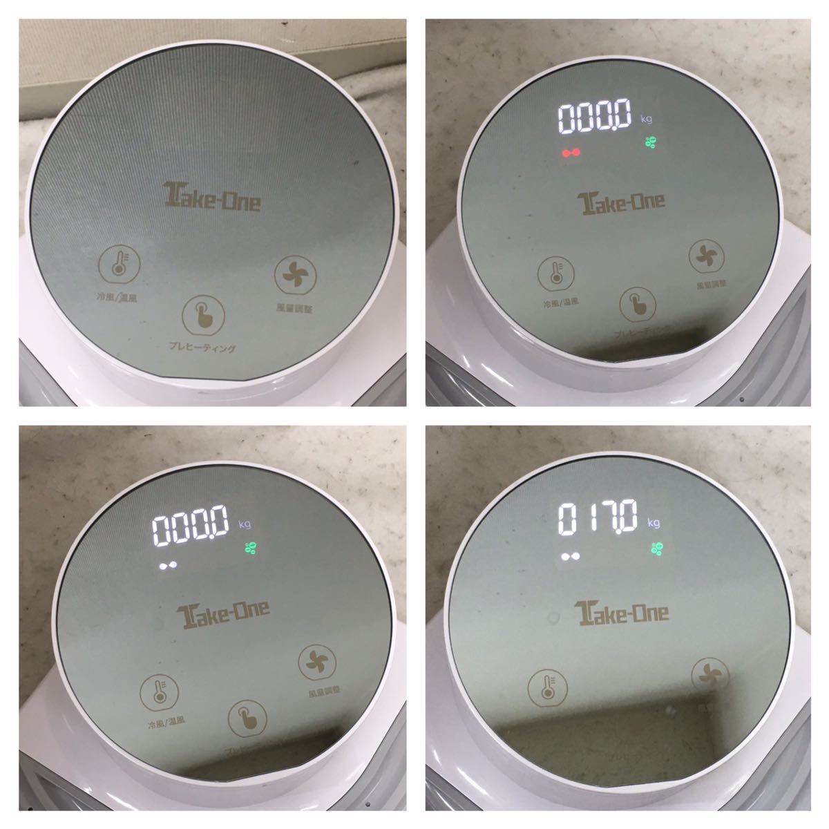 Plus Body Dryer 体重計機能 マイナスイオン TVメディアからも紹介され