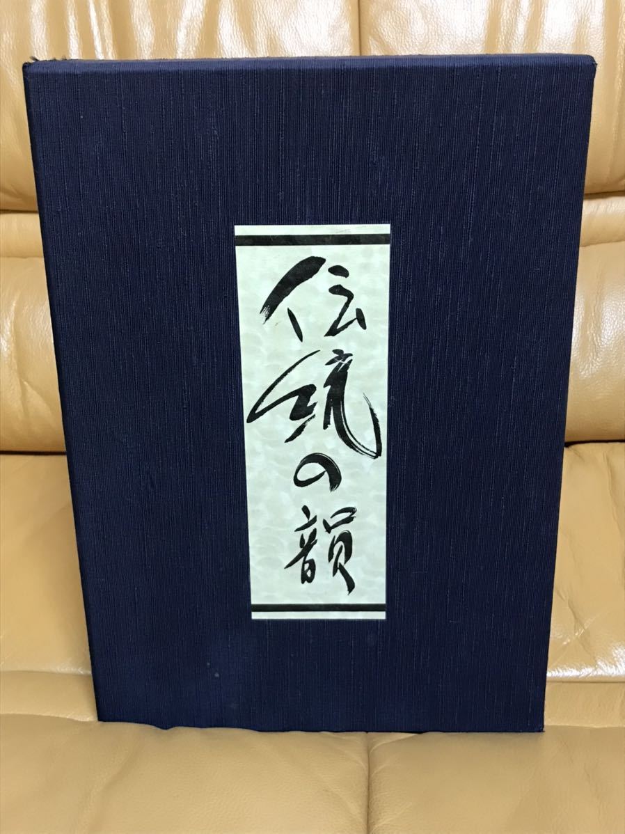 人気SALE，お買い得 尺八 三代目 川瀬順輔 伝統の韻 NHKカセットテープ 全20巻 井上道子 太田久子 富樫教子 藤井久仁江 八木敬ニ他 レア(カセットテープ)｜売買されたオークション情報、yahooの商品情報をアーカ その他