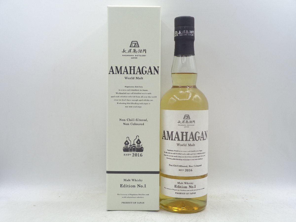 Edition Amahagan World No1 Whiskey, Highball AMAHAGAN 2016 EDITION