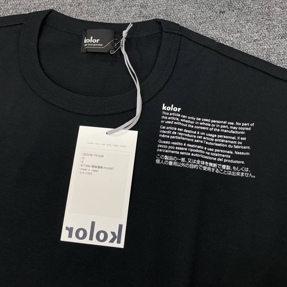 ☆新品 kolor 22ss Tシャツ 【公式通販】