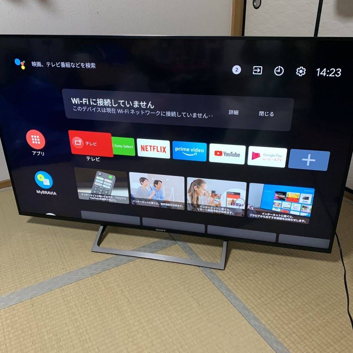 BRAVIA KJ-55X8500E SONY SONY極薄型液晶テレビ 4K R82264045 SONY