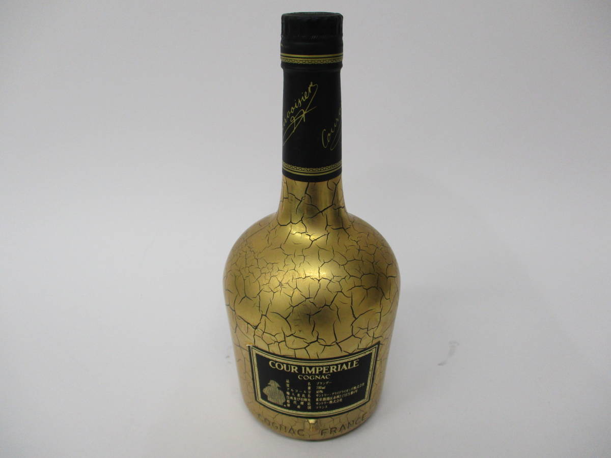 未開栓 古酒 CROIZET クリスタルボトル コニャック ブランデー 未開栓 古酒 CROIZET クリスタルボトル コニャック ブランデー 未開栓