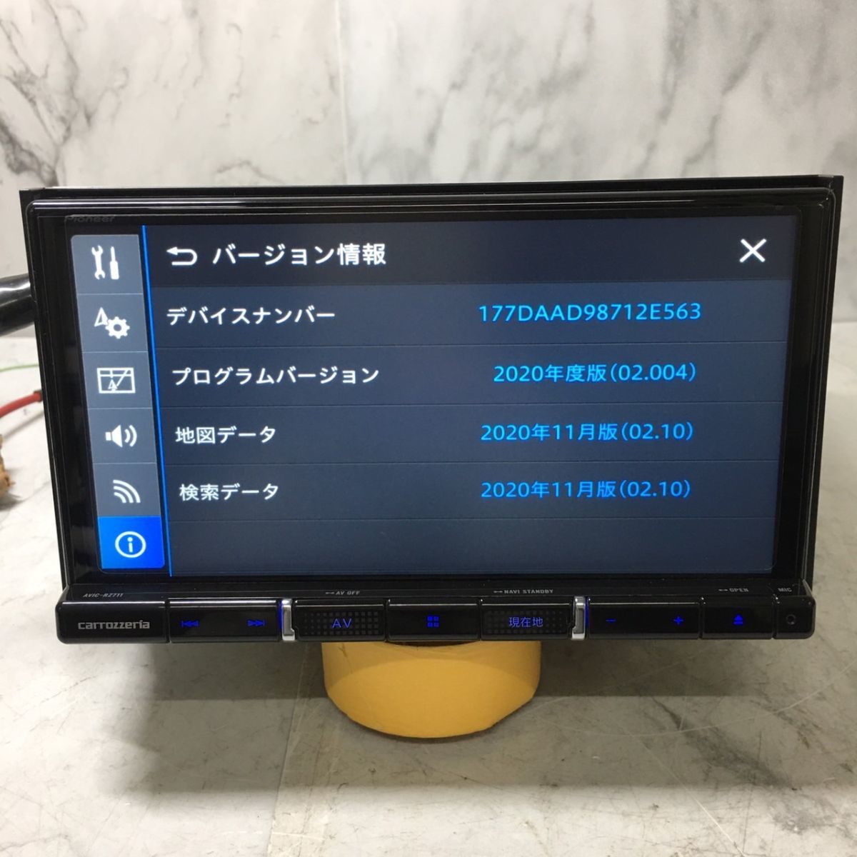 カロッツェリア ⁄ パイオニア carrozzeria 地図表示 カロッツェリア