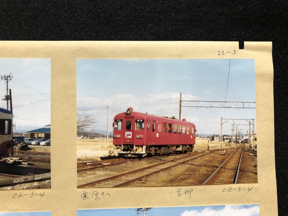 昔の鉄道写真 8枚 CL22-3 くりはら田園鉄道/廃車/キハ/岩柳/若柳/沢辺