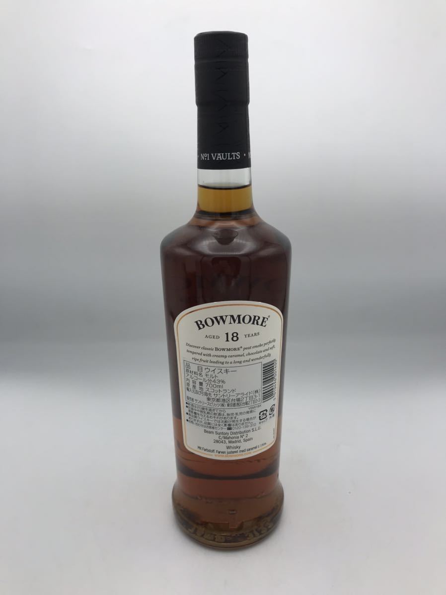 未開栓】ボウモア 18年 BOWMORE シングルモルト ウイスキー 700ml 43