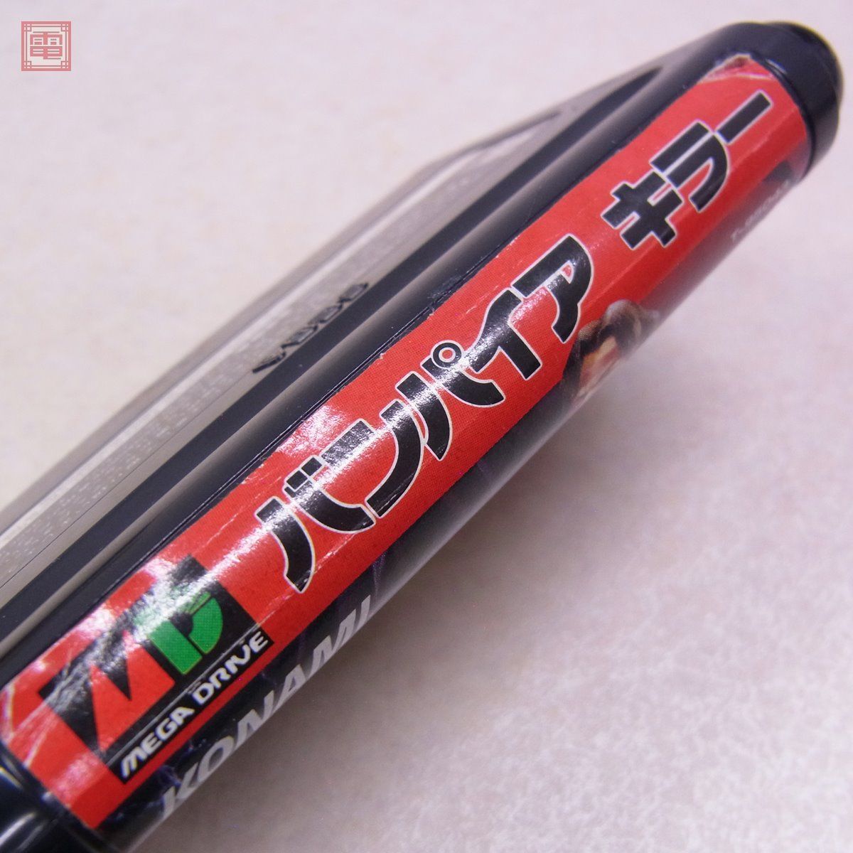 MD バンパイアキラー VAMPIRE KILLER メガドライブ 国内正規品ハガキ 