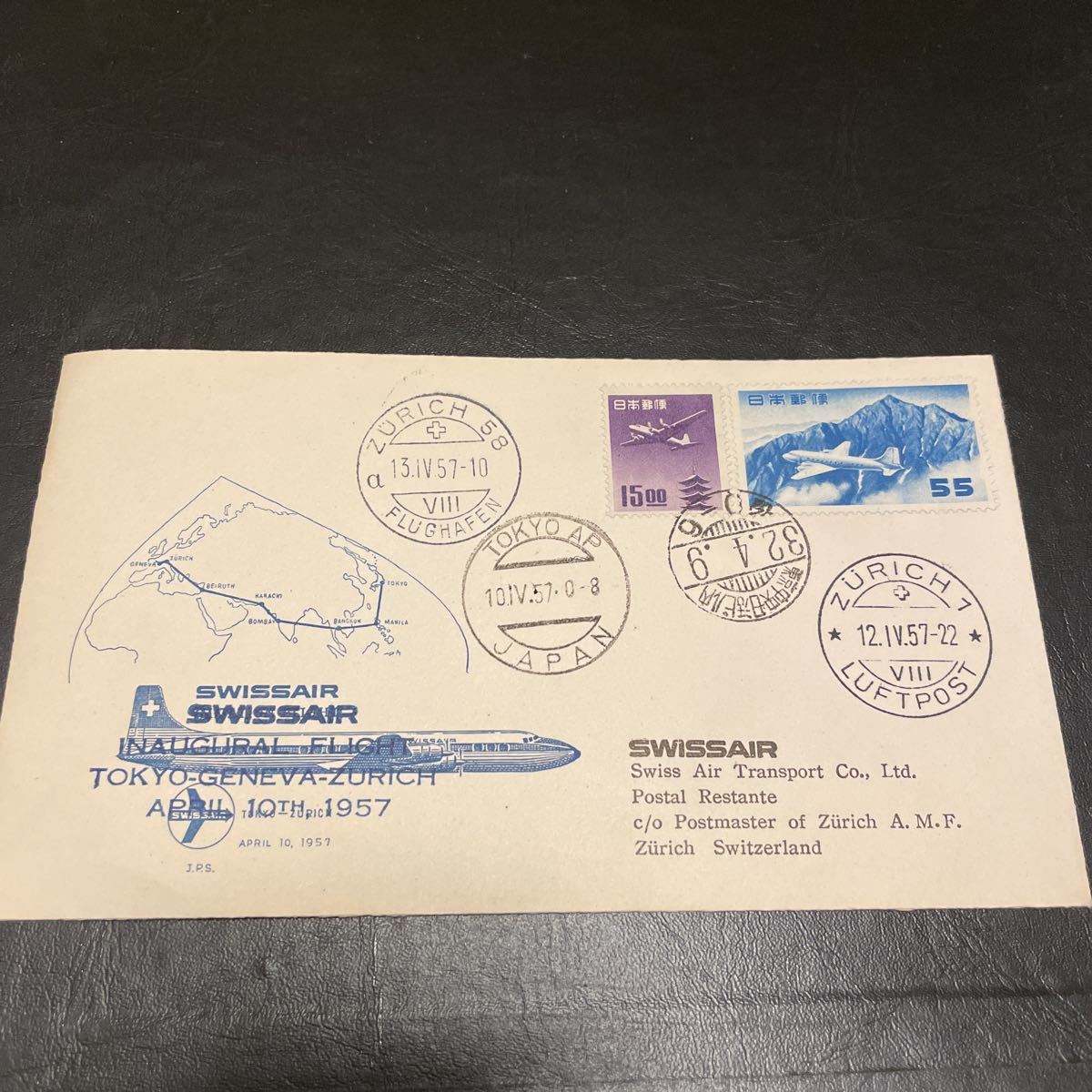 初日カバー FDC Cover Day First 旧東ドイツ 紙もの 23枚 記念切手