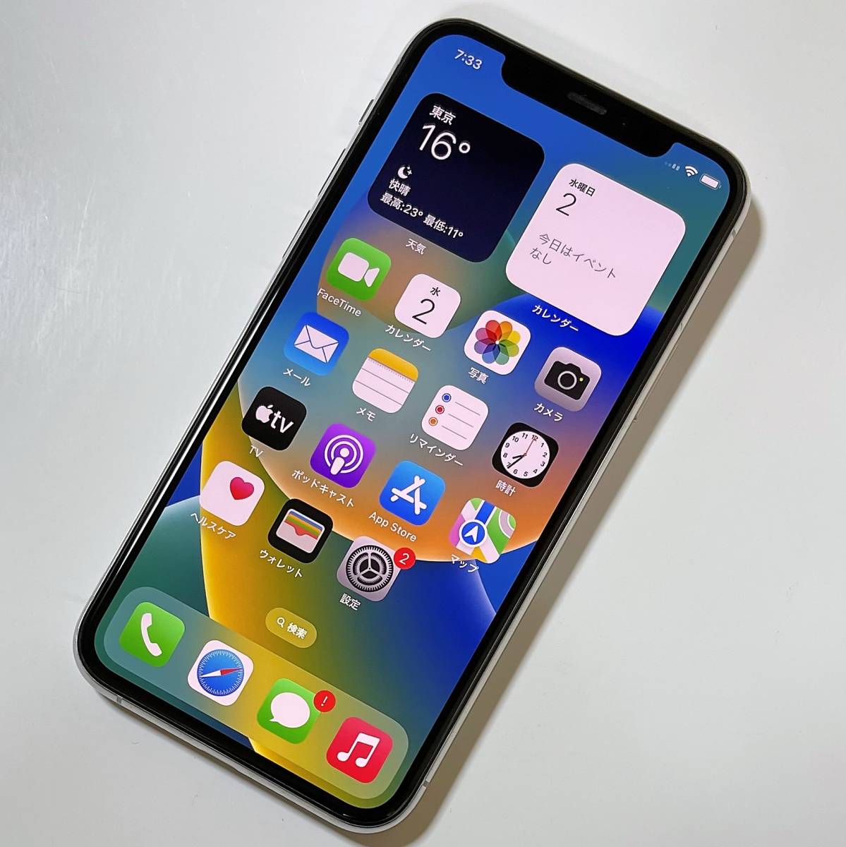 SIMフリー iPhone 11 Pro シルバー 256GB MWC82J/A バッテリー最大容量