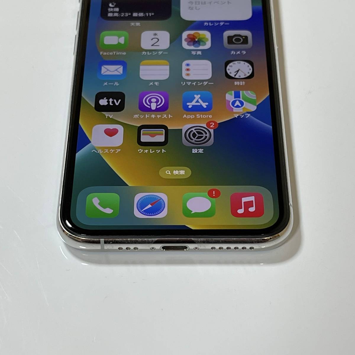 SIMフリー iPhone 11 Pro シルバー 256GB MWC82J/A バッテリー最大容量
