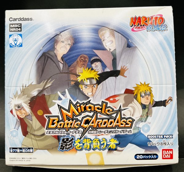 NARUTOナルト疾風伝 ミラクルバトルカードダス 未開封 カードダス