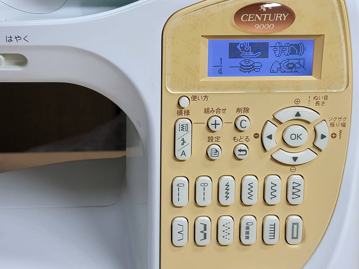 価値 ○超美品・縫い動作完璧です○ブラザー実用縫いコンピュータ 
