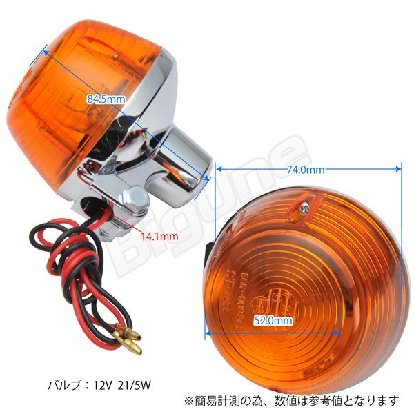 BigOne リプロパーツ CB750K CB750Four K2 K3 K4 CB系 フロント ウインカー ダブル 球 ウィンカー ステー STD 付 純正 Type 橙 オレンジ