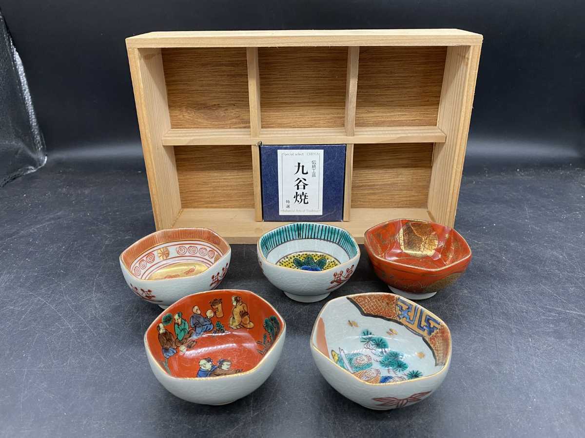青磁象嵌 菊牡丹文 碗 湖厳美術館 共箱 茶道具 525252>Yahoo c0c0c0>