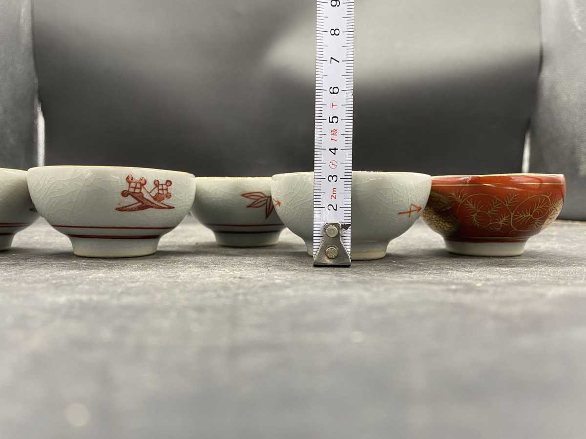 九谷焼 時代盃 飾り盃 酒器 お猪口 【公式ショッピングサイト】
