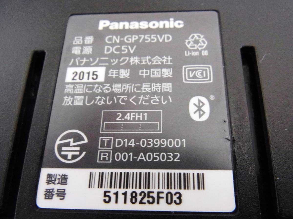 Panasonic CN-GP755VD Gorilla カーナビ パナソニック ⁄ | ゴリラ