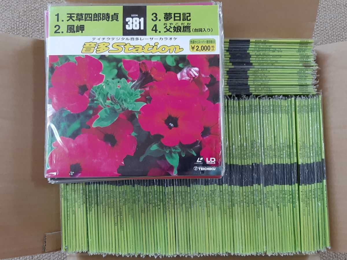 レーザーカラオケ レーザーディスク LD 126枚セット レーザーディスクカラオケ機（ジャンク品）譲ります。 公式通販