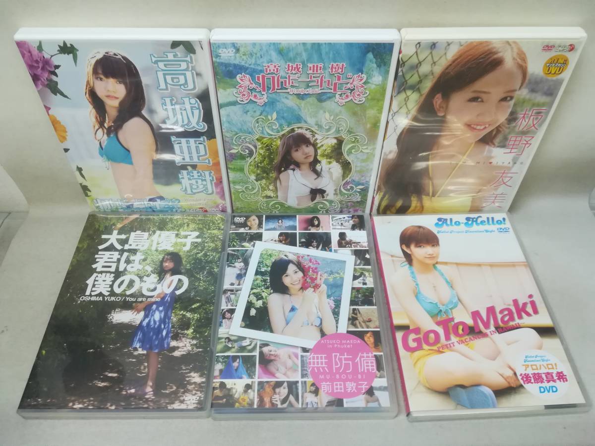 DVD『アイドルイメージ 大量まとめ売り 37本セット』AKB48/ハロプロ 