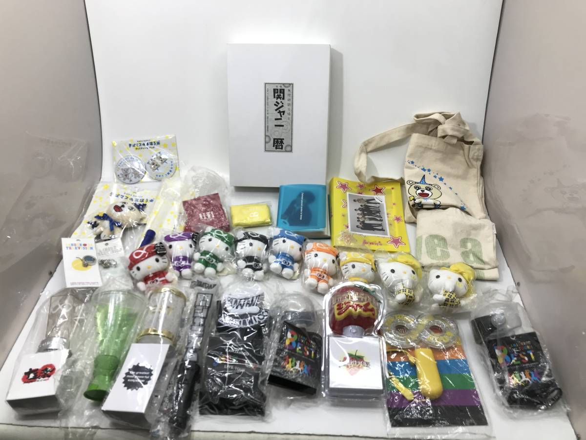 テゴマス NEWS ペンライト 訪ねる