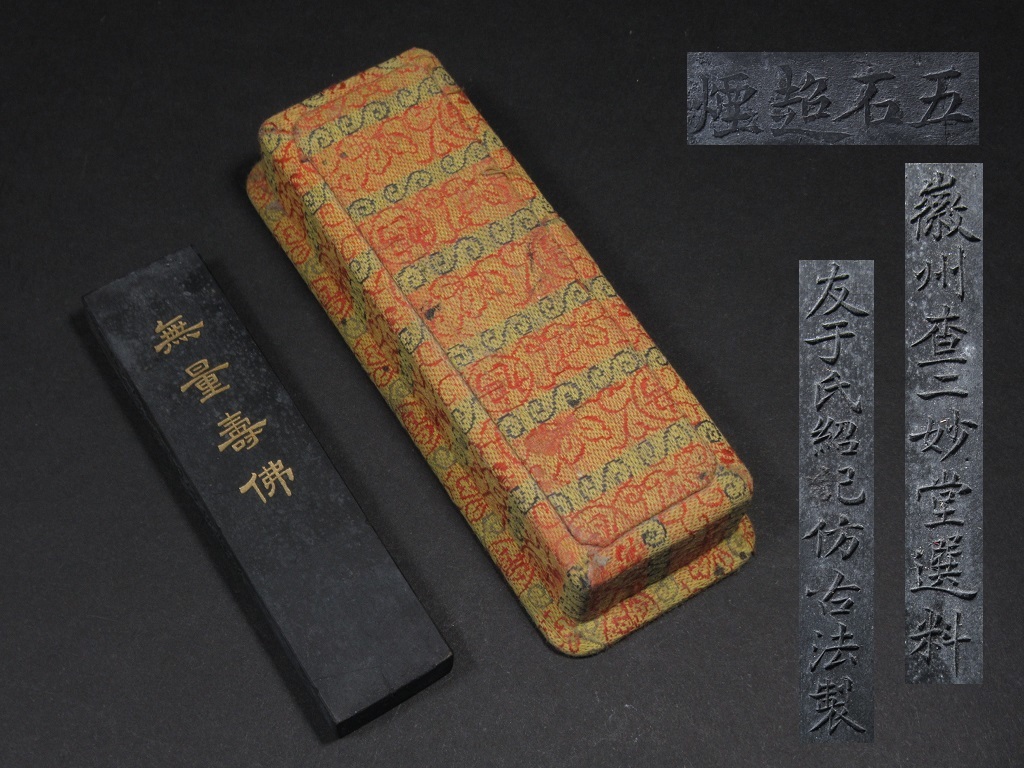 蔵出】徐悲鴻 「漓江春雨」 栄宝斎木版水印◎紙本 複製画◎江蘇宜興人