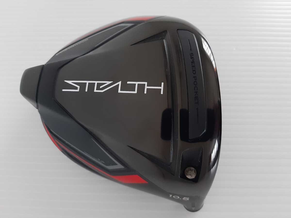 テーラーメイド ドライバー STEALTH ステルス TaylorMade HD | 10.5度