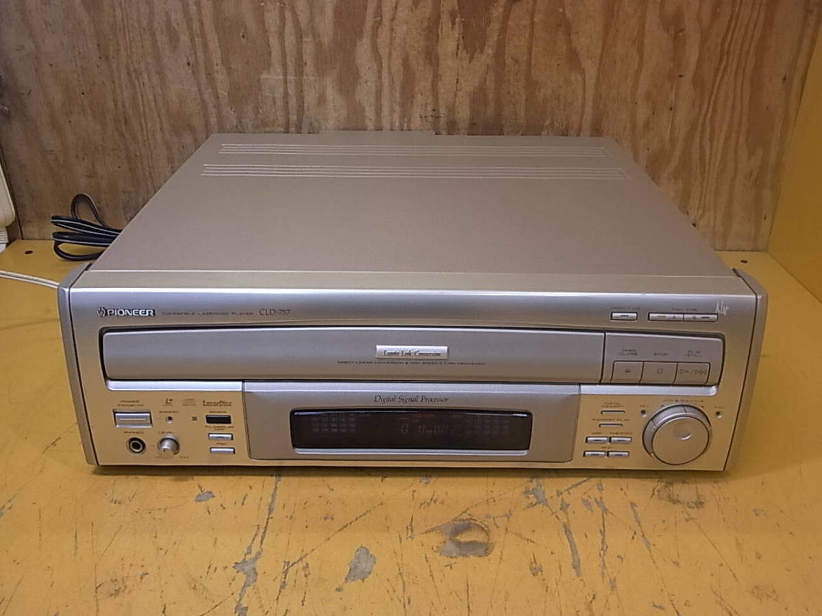 パイオニア CLD-757 Pioneer LDプレーヤー レーザーディスク ジャンク