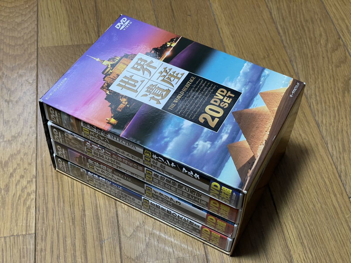 世界遺産 DVD 20巻セット Amazon.co.jp: 世界遺産 DVD 20巻セット BOX
