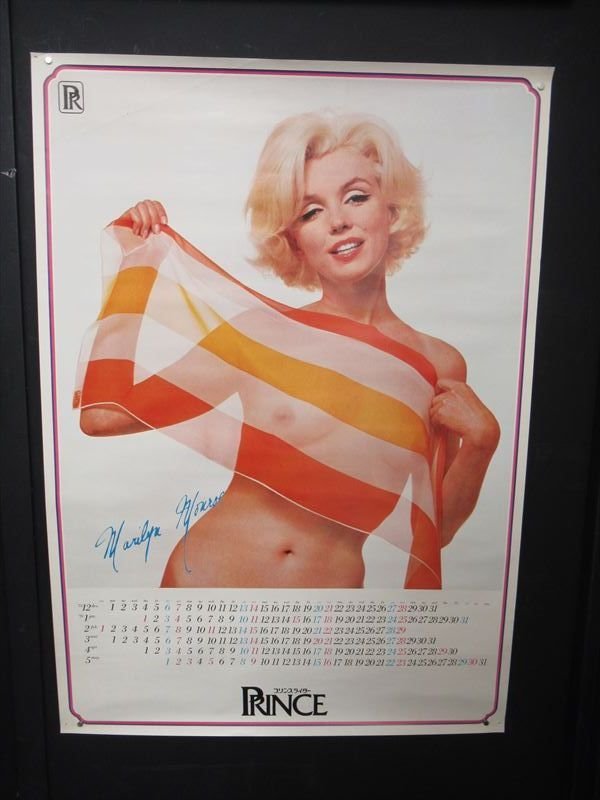 美術品・アンティーク・コレクション 80年代 ビンテージ SUNSHINE