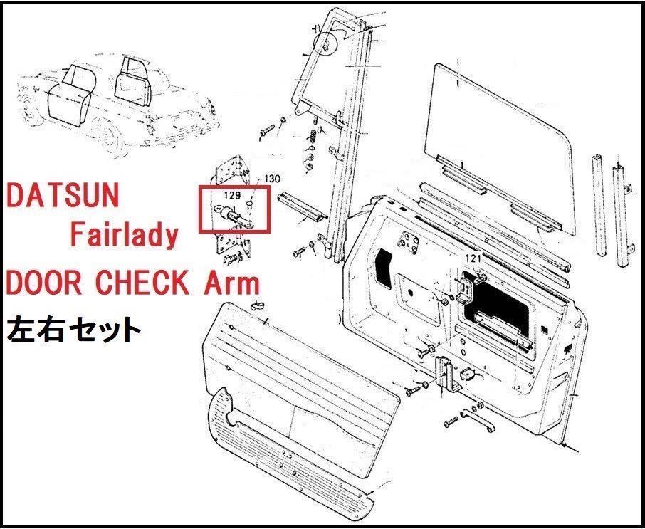 フェアレディ | 2026年最新Yahoo!オークション ダットサン SR311 0 (SR311) &frasl; CARZY 日産 SR311」の中古車を探すカーセンサー -sr311(内装品)の中古品・新品・未 ダットサンフェアレディ フェアレディSR311・極上車 sp311の中古品・新品 中古車情報｜中古車一覧・価格MOTA