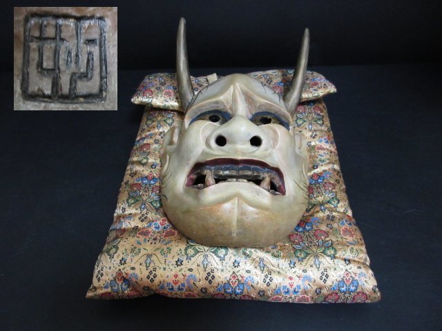 XR589△窪田妙子作/能面/般若面/はんにゃ/神楽面/鬼面/ 縦(角部分除く