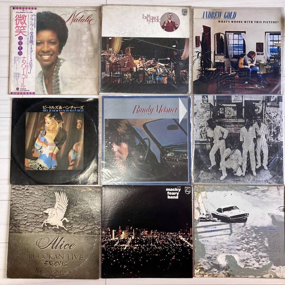 LP EP レコード 洋楽 92枚 セット売り まとめ売り 洋楽 レコード LP 8
