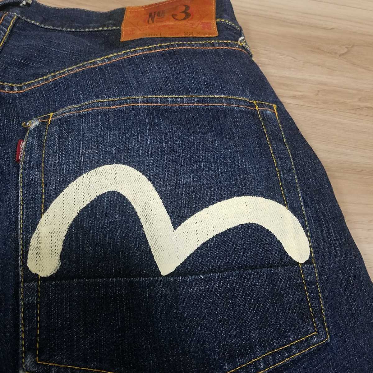 EVISU エヴィス エヴィスジーンズ エビス NO.3 ボトムス ジーンズ 