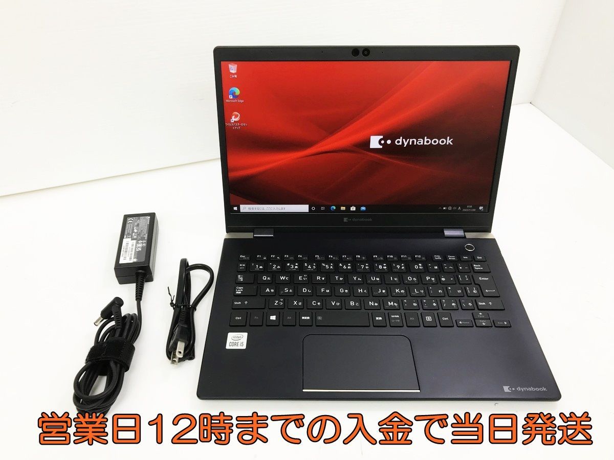 EPSON NJ4300E Endeavor Core i5 8265U 1.60GHz□現状品 【公式通販】