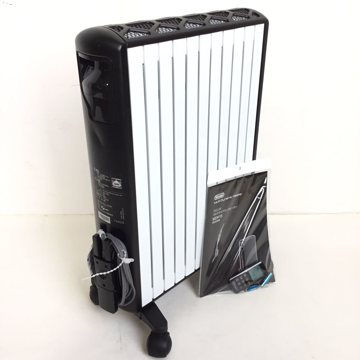 デロンギ オイルヒーター MDH15-2-BK 1200W ✨De'Longhi✨MDH15-BK