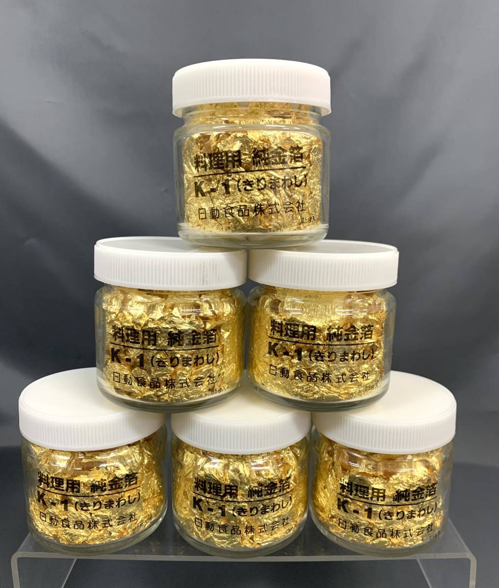純金箔 0.5g K-1 きりまわし 日動食品 料理用 B 【公式通販】