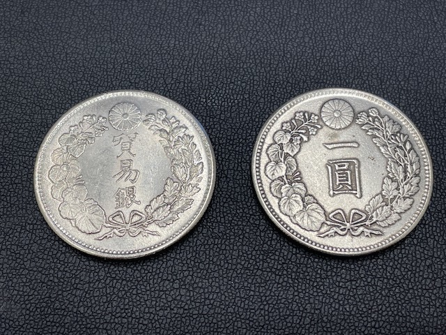一圓銀貨 貿易銀 M 古銭 レプリカ おまとめ 貿易銀 一圓銀貨 参考品 19