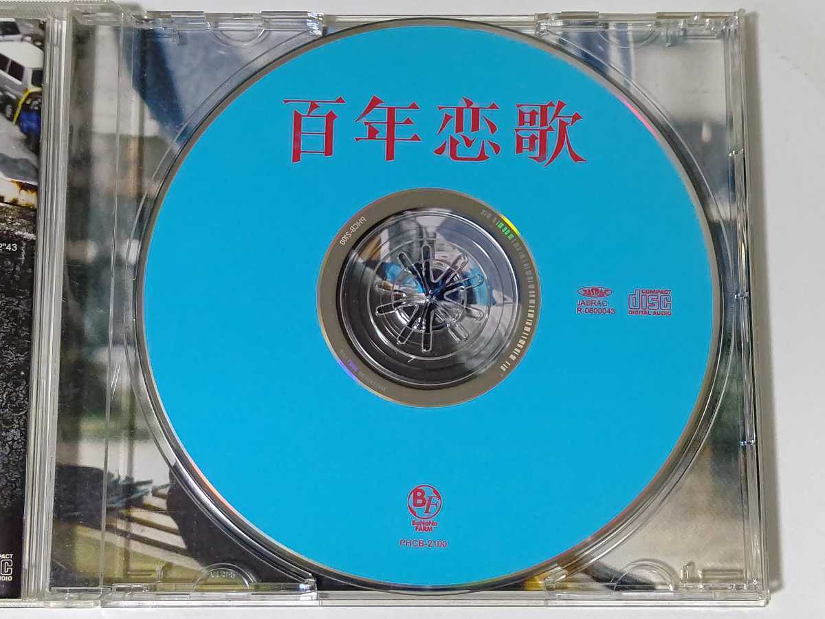 Original Sound Hatsukoi Valentine OTOTOY Releases Vinyl